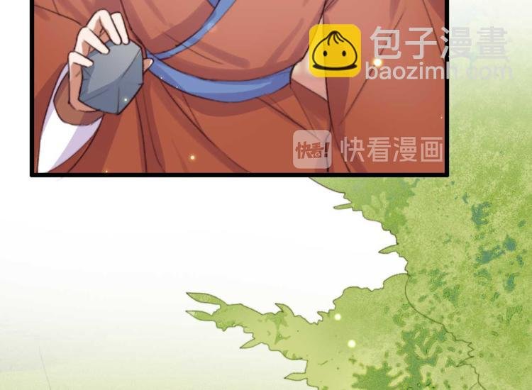 第21话 你无理取闹