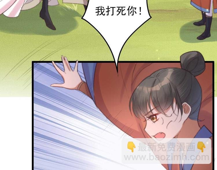 第21话 你无理取闹