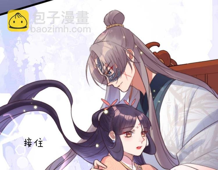 第21话 你无理取闹