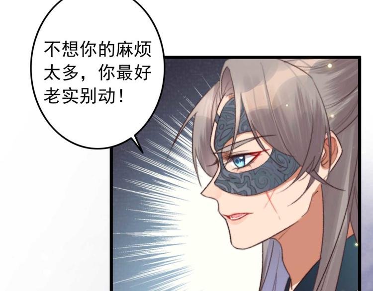 第21话 你无理取闹