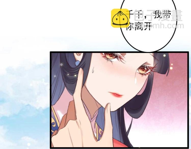 第21话 你无理取闹