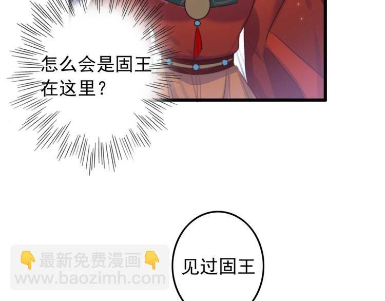第21话 你无理取闹