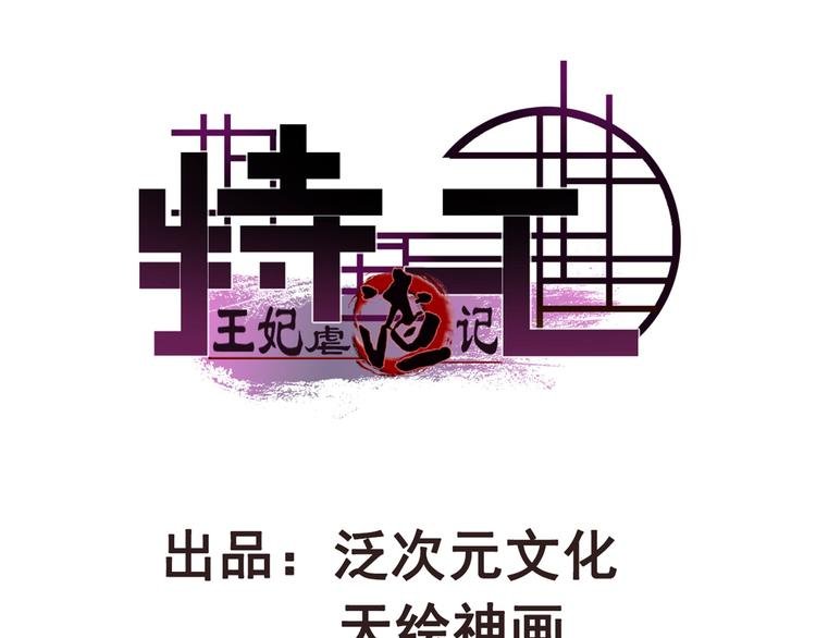 第22话 将计就计
