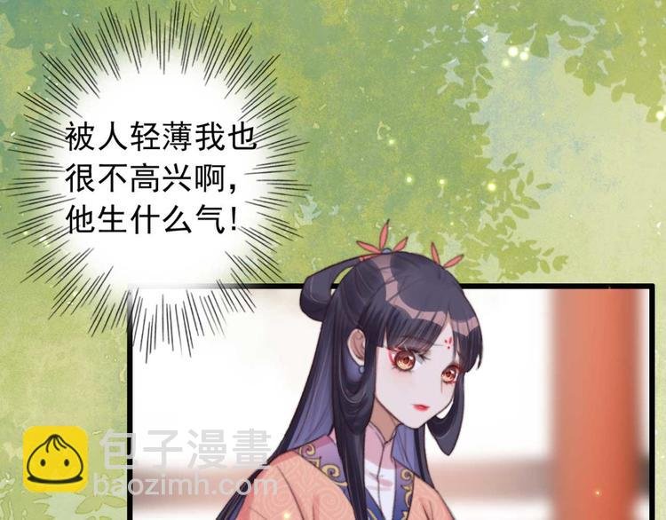 第22话 将计就计