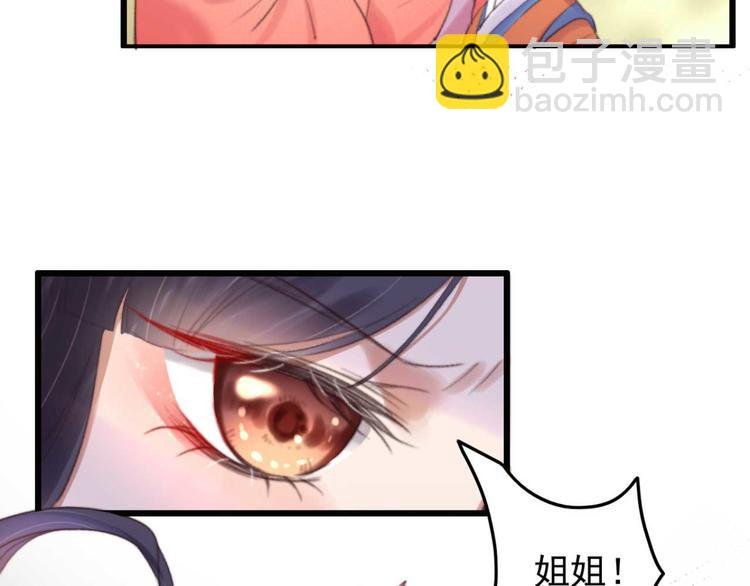 第22话 将计就计