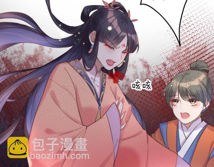 第22话 将计就计