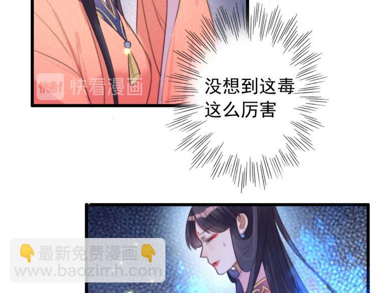 第22话 将计就计