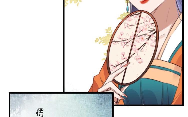 第22话 将计就计