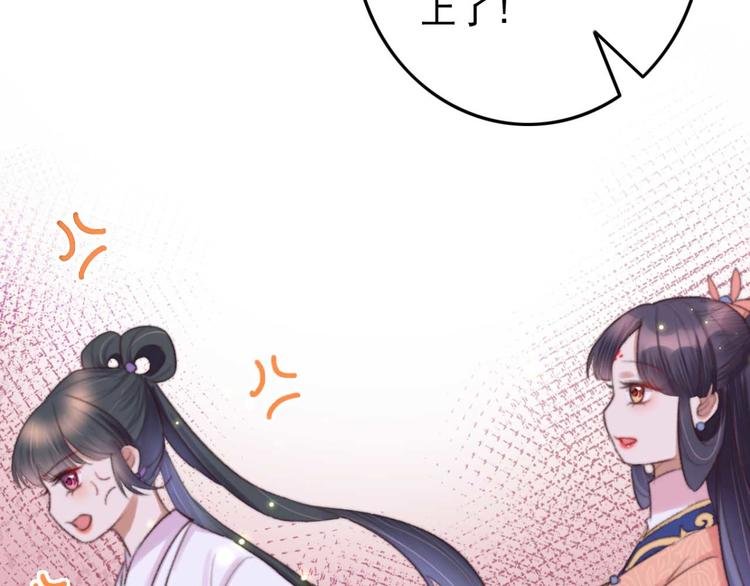 第22话 将计就计