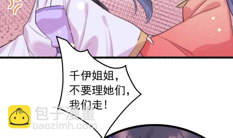 第22话 将计就计