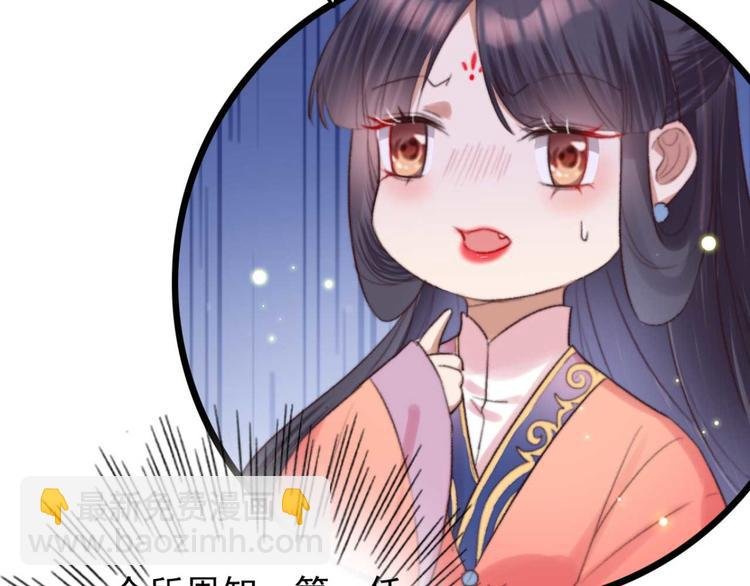 第22话 将计就计