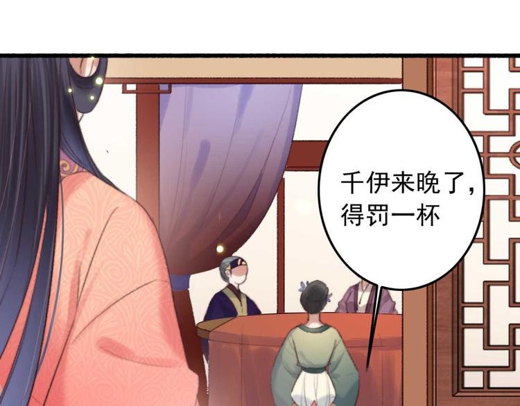 第22话 将计就计