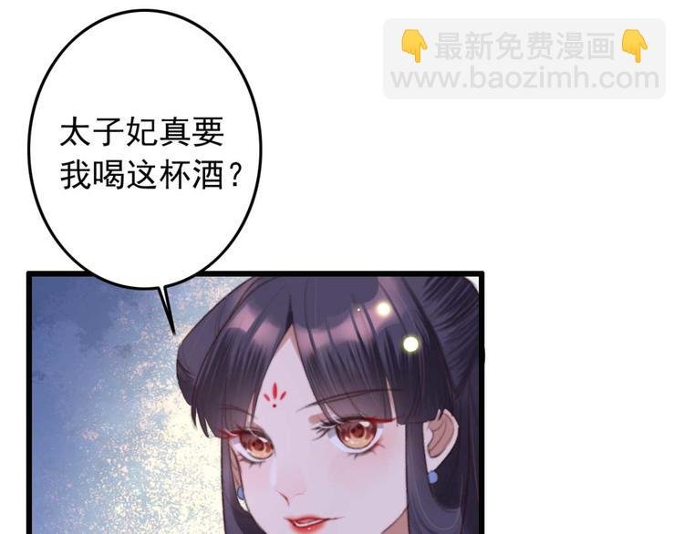 第22话 将计就计