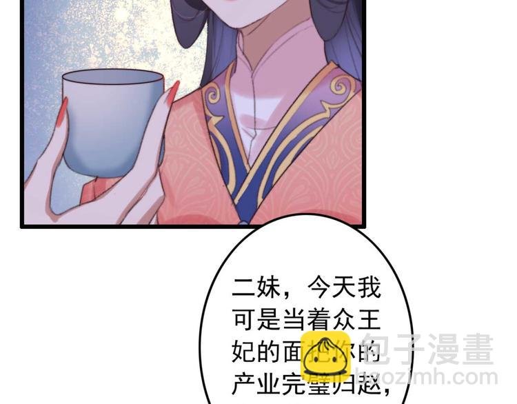 第22话 将计就计