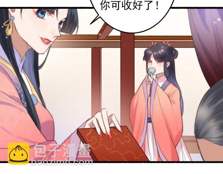 第22话 将计就计
