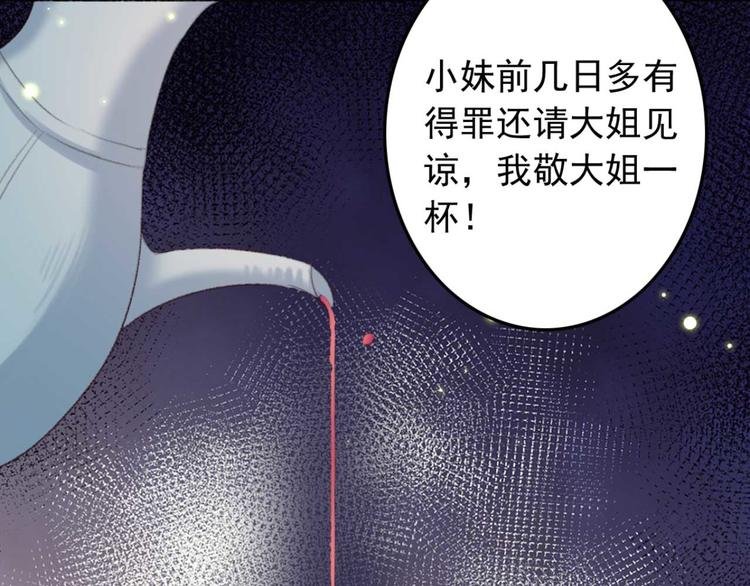 第22话 将计就计