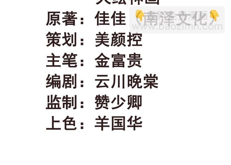 第23话 他怎么知道我受伤了?