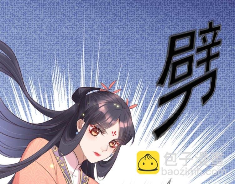 第23话 他怎么知道我受伤了?