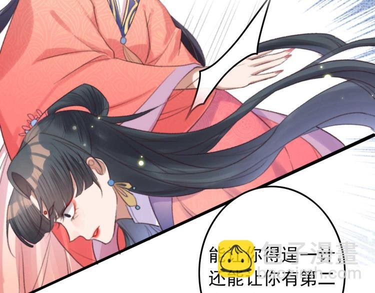 第23话 他怎么知道我受伤了?