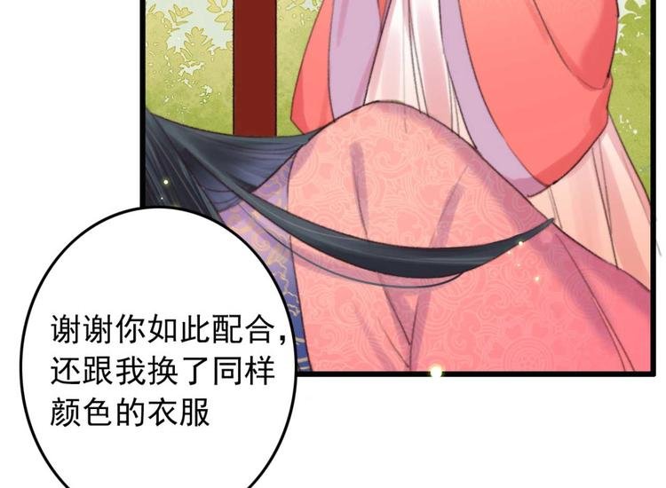 第23话 他怎么知道我受伤了?