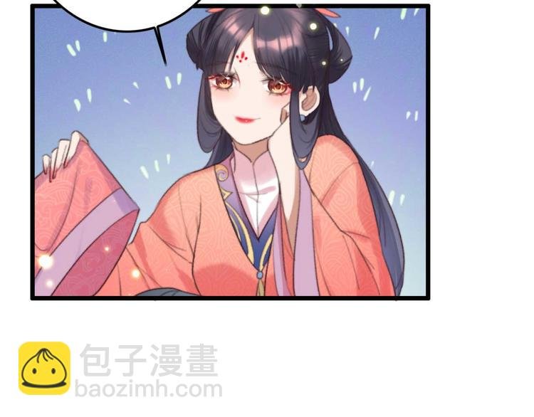 第23话 他怎么知道我受伤了?