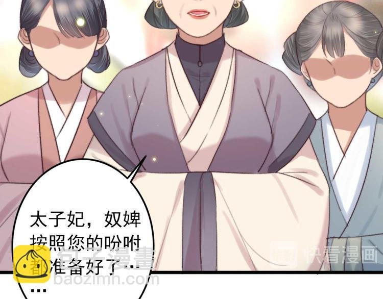 第23话 他怎么知道我受伤了?
