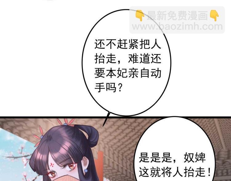 第23话 他怎么知道我受伤了?