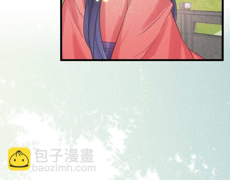 第23话 他怎么知道我受伤了?