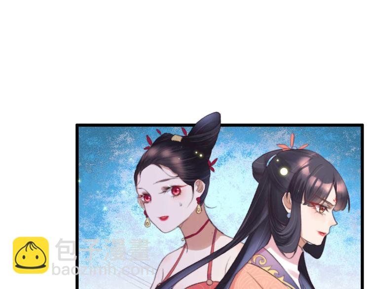第23话 他怎么知道我受伤了?