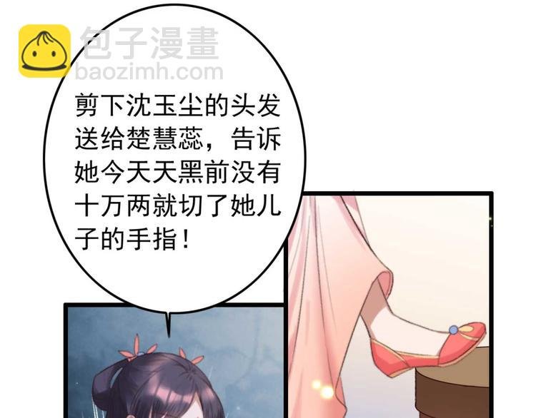 第23话 他怎么知道我受伤了?