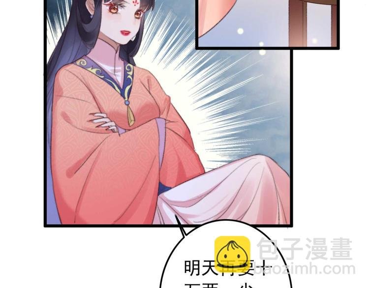 第23话 他怎么知道我受伤了?