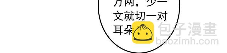 第23话 他怎么知道我受伤了?