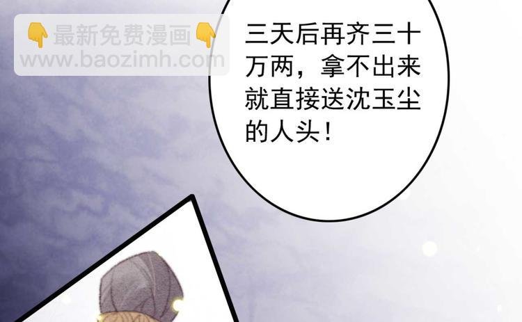第23话 他怎么知道我受伤了?