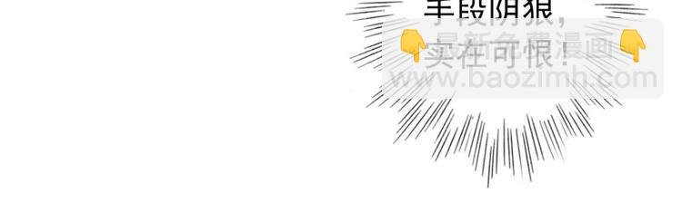 第23话 他怎么知道我受伤了?