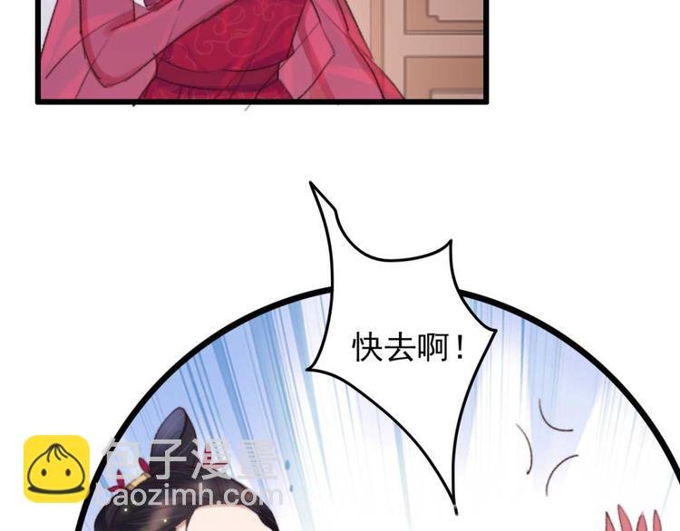 第23话 他怎么知道我受伤了?