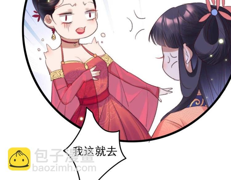 第23话 他怎么知道我受伤了?