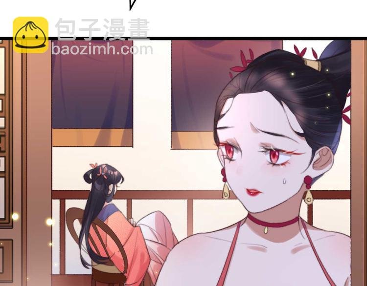 第23话 他怎么知道我受伤了?