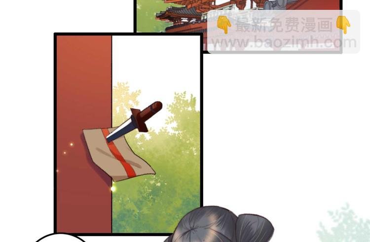 第23话 他怎么知道我受伤了?