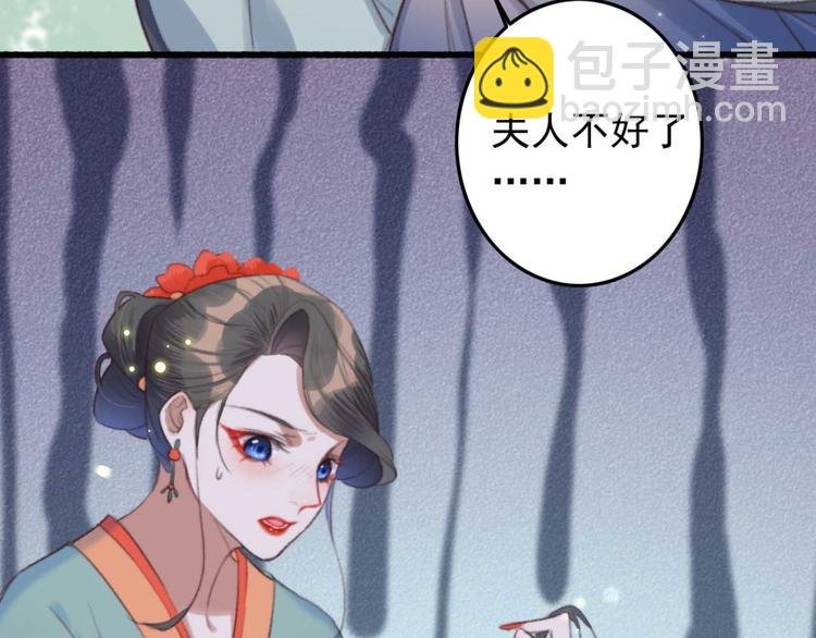 第23话 他怎么知道我受伤了?