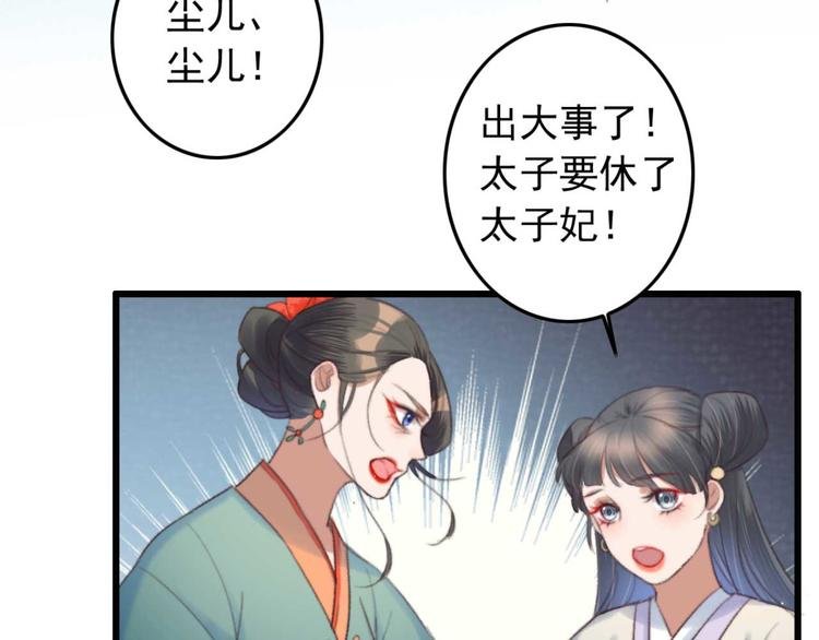 第23话 他怎么知道我受伤了?