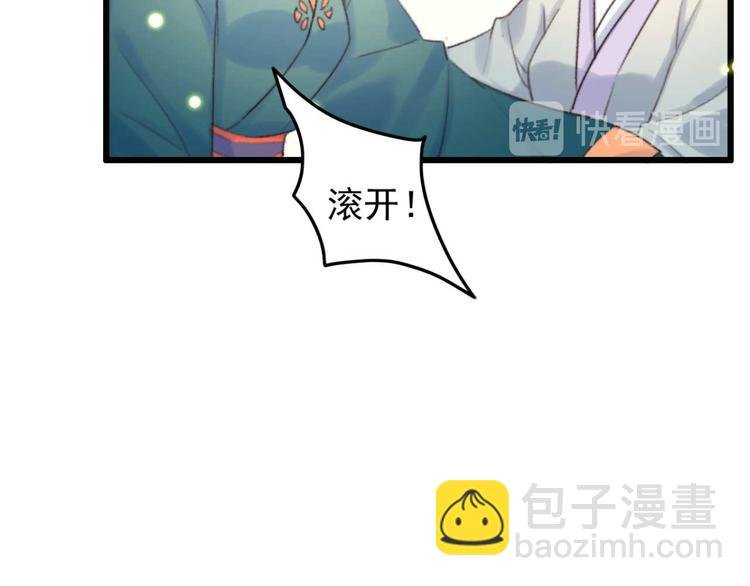 第23话 他怎么知道我受伤了?