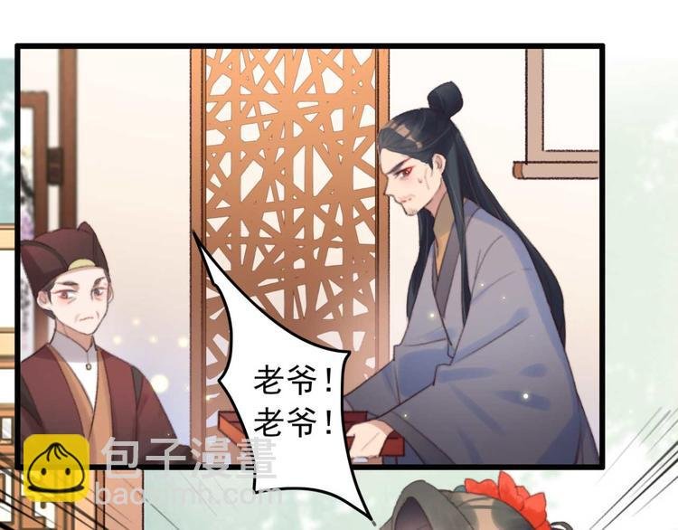 第23话 他怎么知道我受伤了?
