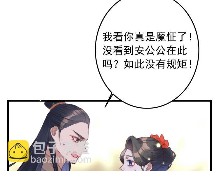 第23话 他怎么知道我受伤了?