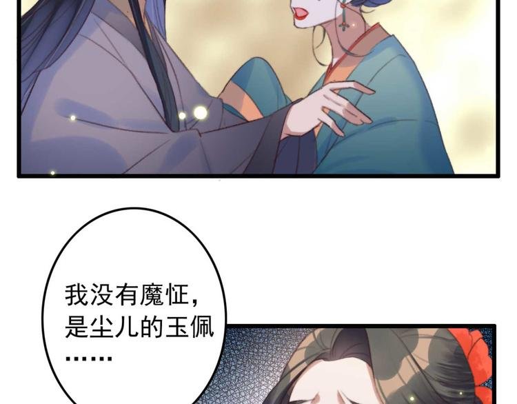 第23话 他怎么知道我受伤了?