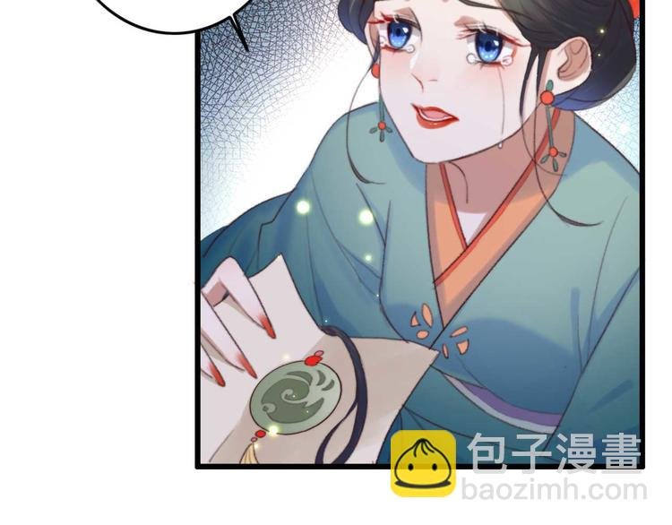 第23话 他怎么知道我受伤了?