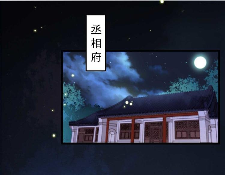 第24话 单纯想请你喝茶