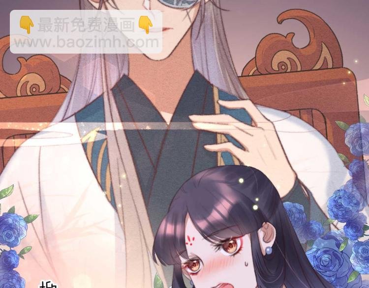 第24话 单纯想请你喝茶