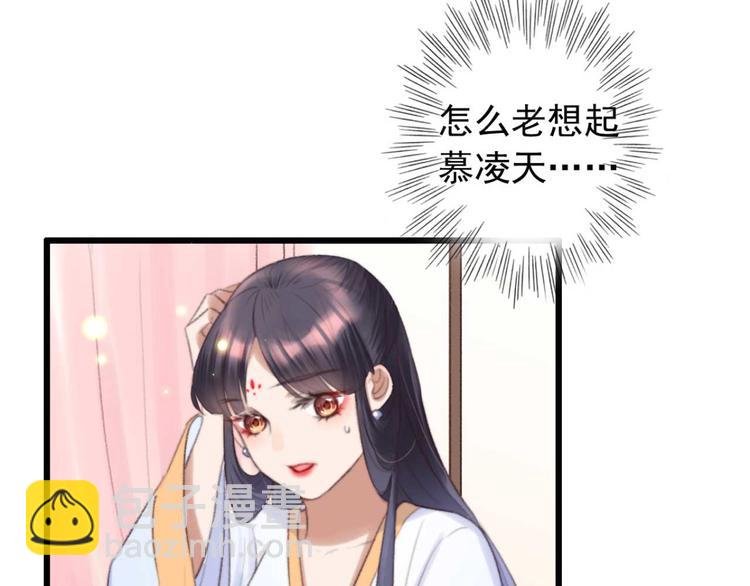 第24话 单纯想请你喝茶