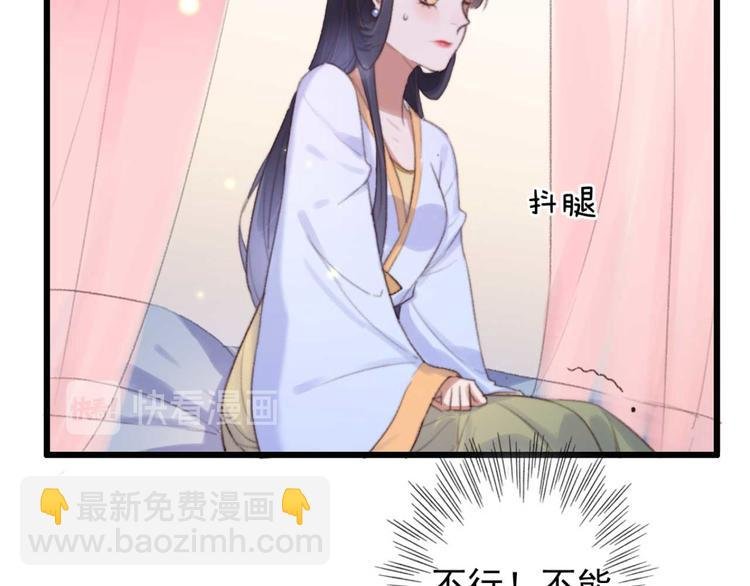 第24话 单纯想请你喝茶