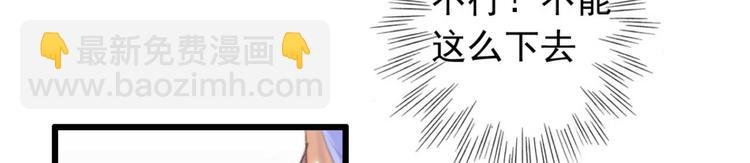 第24话 单纯想请你喝茶